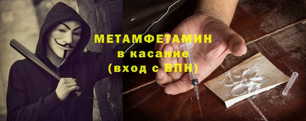 скорость mdpv Инсар