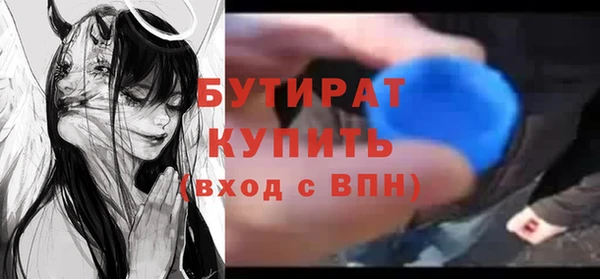 кокаин Иннополис