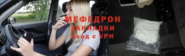 скорость mdpv Инсар