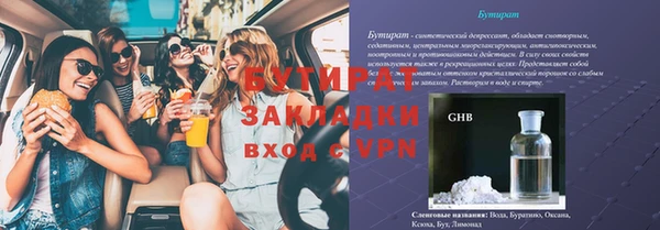кокаин Иннополис
