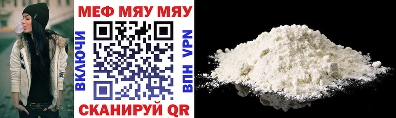Мефедрон мука  Дубовка 